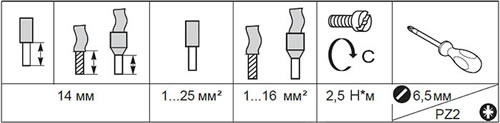 АВДТ Systeme Electric City9 Set - подключение