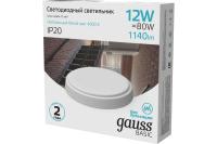 Светильник ДПП 12Вт 4000К  1140лм круг белый IP40 BASIC Gauss