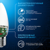 Лампа свеча свд Е27 9,5Вт 6500К 950лм С35 матовая Gauss 
