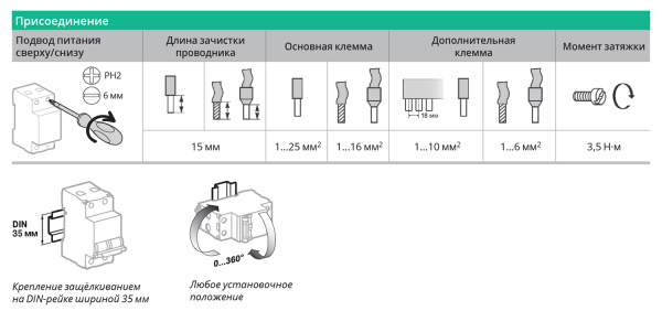 Дифавтомат 2Р 16А C тип AC 30мА 6кА 2мод S9D Systeme Electric Systeme9
